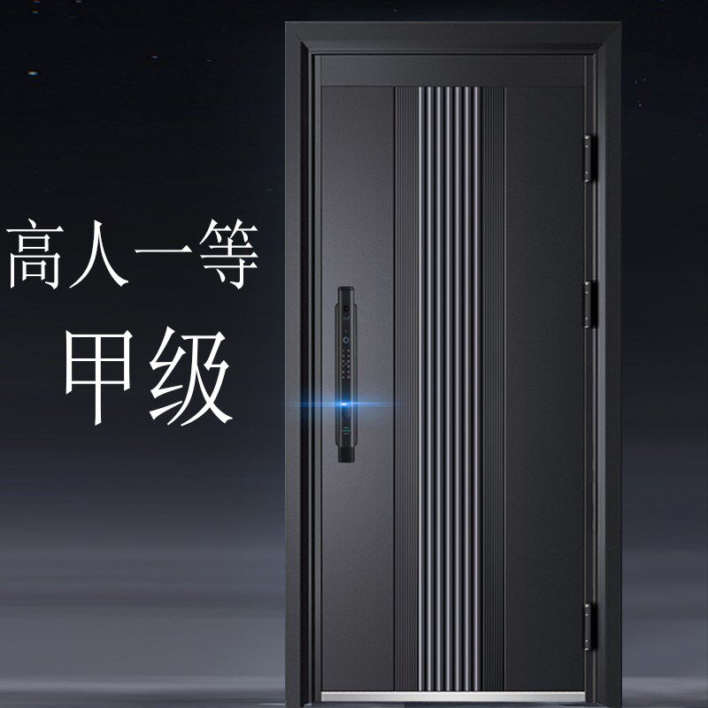 甲级防盗门安全门定做入户进户门智能指纹入户保温家用仿铜防晒门