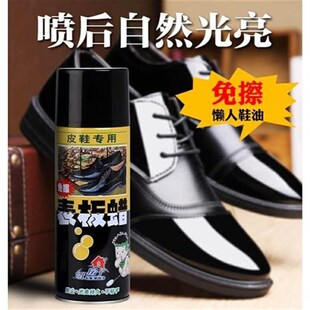 皮鞋 油上光蜡保养油 专用表板蜡光亮蜡皮衣皮沙发无色鞋