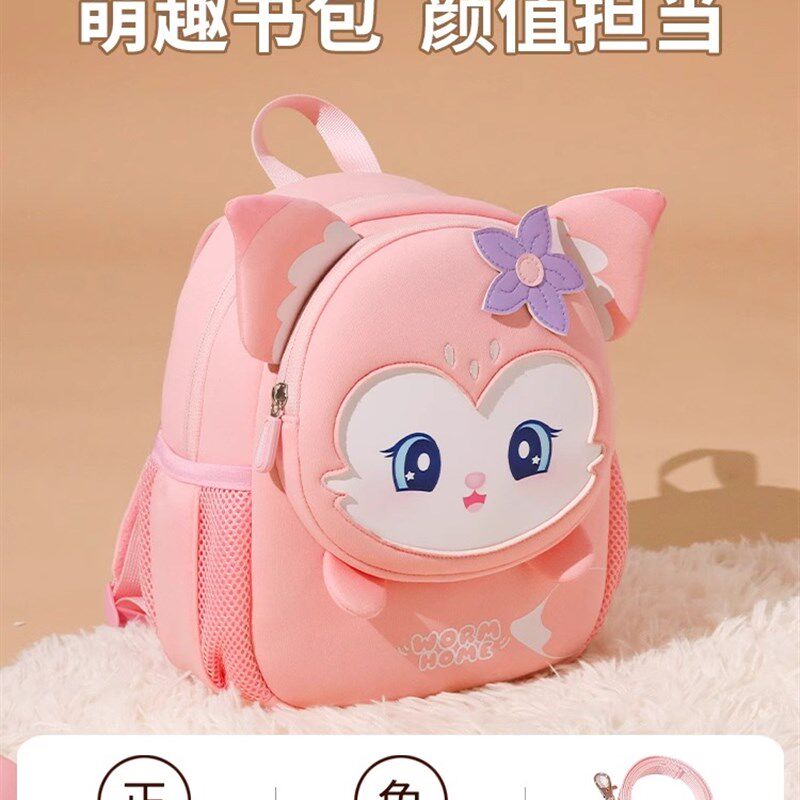 幼儿园书包女孩6岁宝p宝卡通小书包女孩可爱7岁孩子高班儿童书包