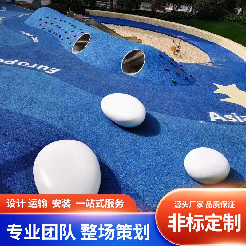 定制户外大型不i锈钢滑梯设施隧道钻洞滑道儿童非标攀爬网游乐设