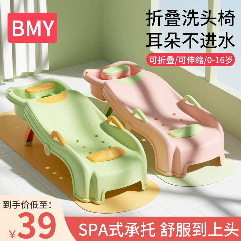 儿童洗头发躺椅宝宝m洗头床洗发小孩躺着洗头神器可折叠洗头椅子