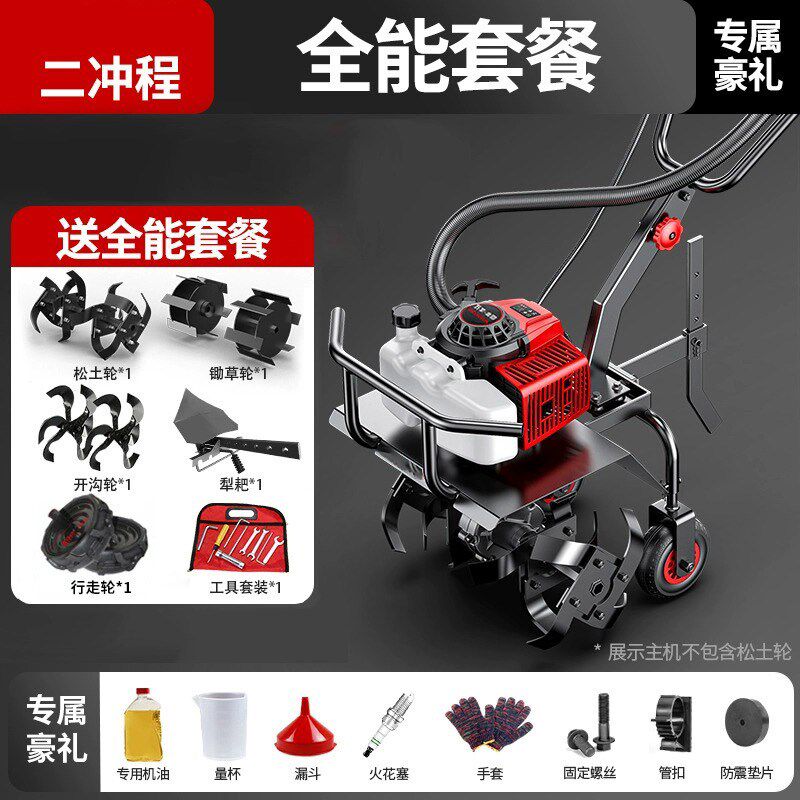 小型农用a微耕机汽油旋耕机打地机翻地耕地机除草开沟犁地松土神