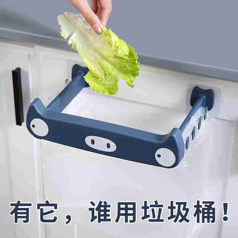 壁挂式垃圾袋支架厨房塑料袋挂架支撑架挂钩分类收纳X垃圾桶垃圾