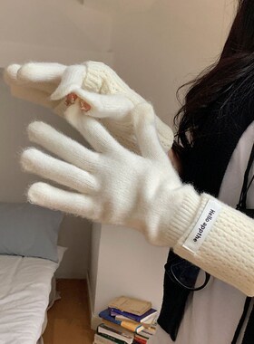 韩系氛围感针织毛线手套女秋冬季纯色百搭骑行保暖防寒分指可触屏