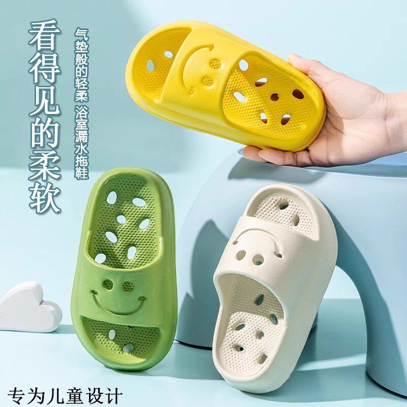 儿童拖鞋2025新款男孩室内家居浴室洗澡防滑漏水镂空男童女童凉拖