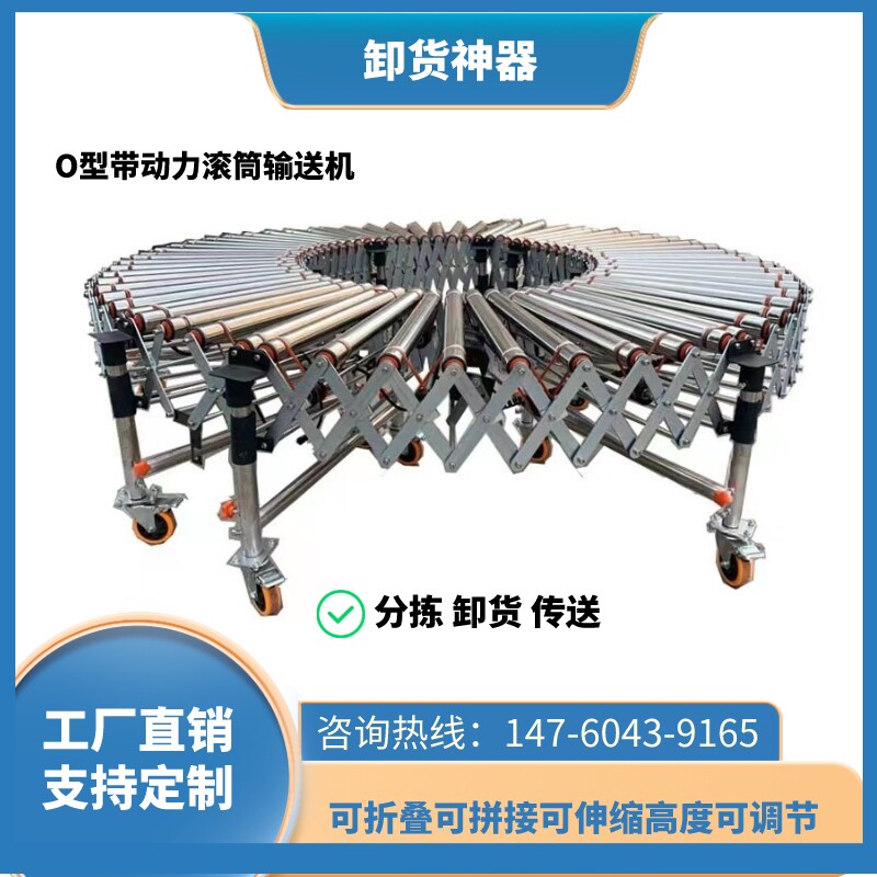 新品动力滚筒输送机装车卸货伸缩线物流电商仓库卸货神器伸缩转弯