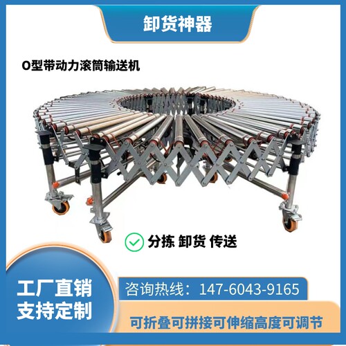 新品动力滚筒输送机装车卸货伸缩线物流电商仓库卸货神器伸缩转弯