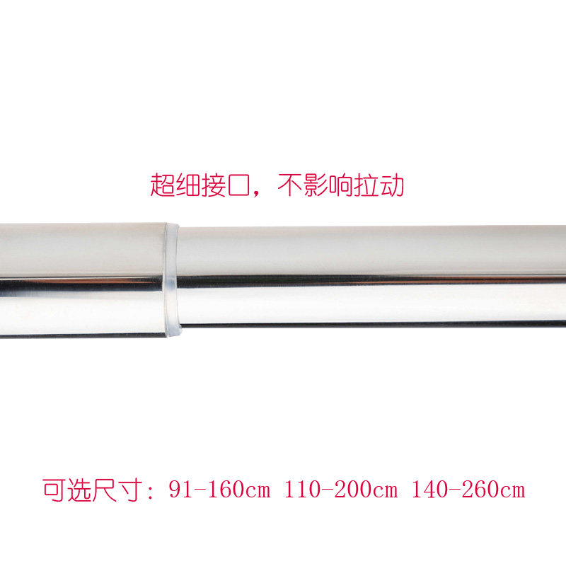 M默玛30c4不锈钢伸缩杆浴帘杆浴杆窗帘杆门帘杆免打孔弹簧结构直