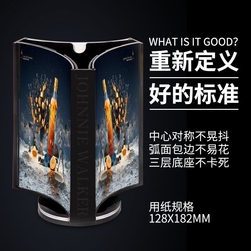 亚克力旋转台卡酒水牌三面桌牌台牌展示牌餐牌三角桌面立牌广告价