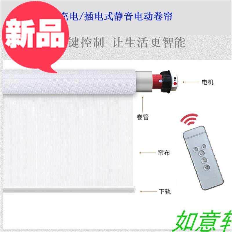 新中式窗帘客厅软隔断卧室厨房门C帘卷拉式升降免打孔遮阳遮光m卷