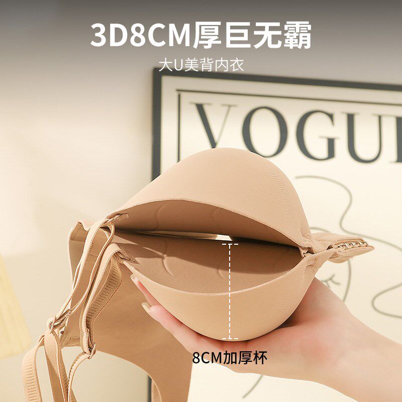 加厚文胸前扣无痕内n衣女超厚8cm小胸显大聚拢平胸专用胸罩不空杯