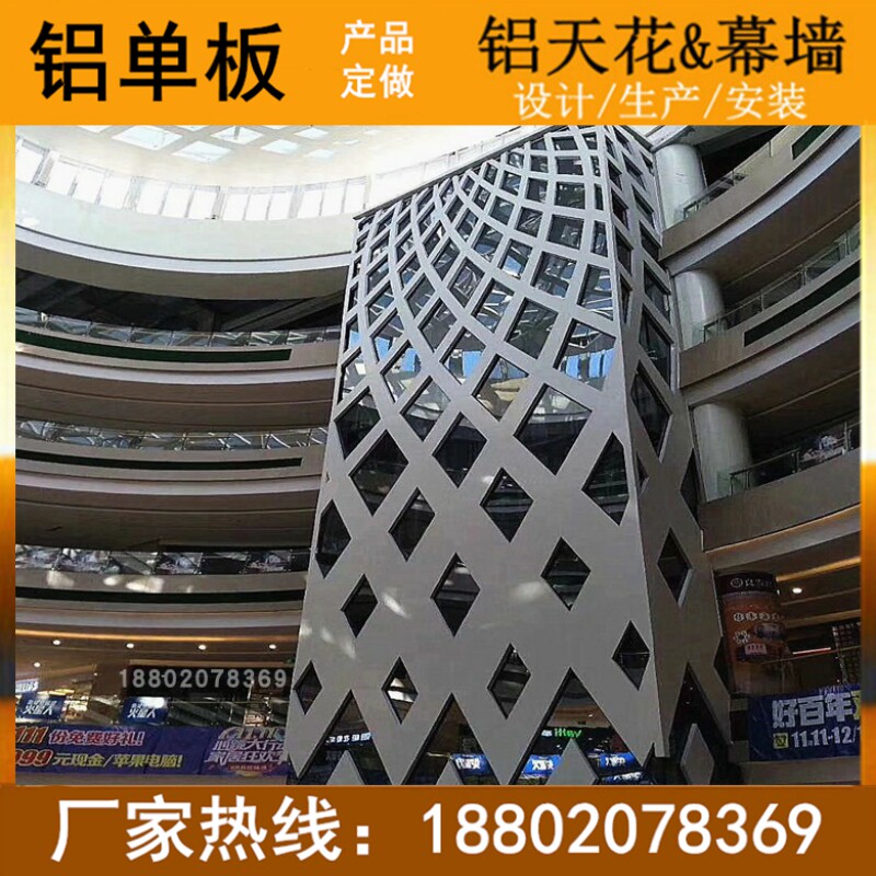 铝单板包柱门头镂空雕花装饰铝材户外幕墙造型冲孔彩绘Z氟碳漆定