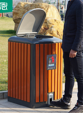 户外垃圾桶脚踏式果皮箱小区物业A120L商用大号钢塑木纹带盖垃圾