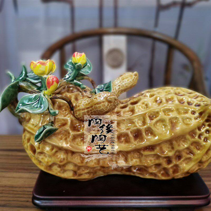 陶瓷工艺品 石湾公仔 I花生摆件 富足一生