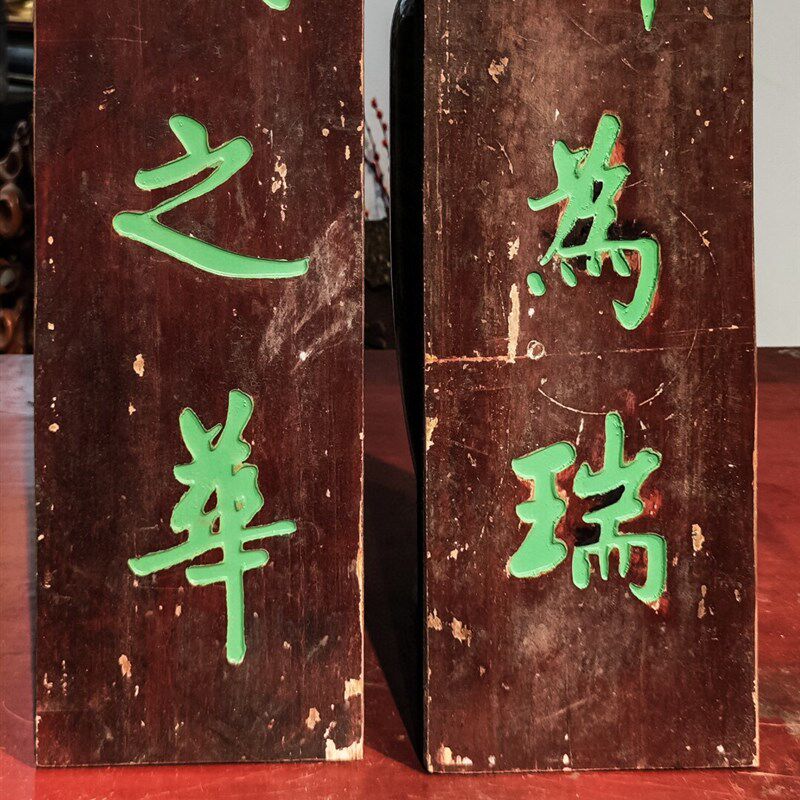 实木牌匾定制匾额制作木t质招牌匾圆弧对联雕刻甘露卿云竹为瑞