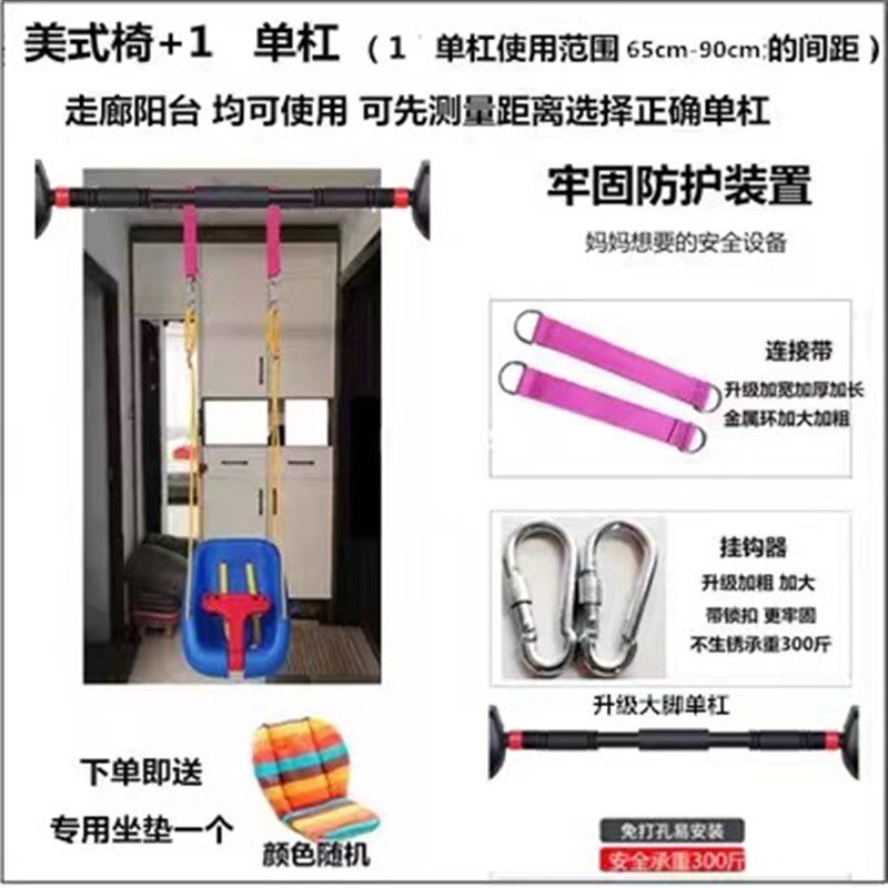 大号加厚儿童秋千座椅室内户外荡D秋千宝宝秋千吊椅幼儿秋千吊篮