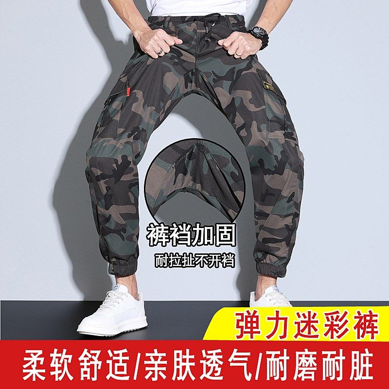 弹力工装裤男士夏季薄款户外宽松束脚裤工地干活耐脏工Z作服劳保