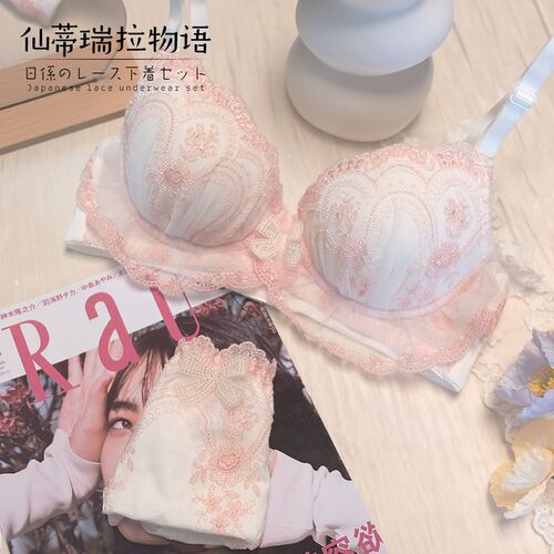 日系可爱内衣套装胖mm大码萝莉大胸纯欲聚拢上托少女甜美文胸薄款