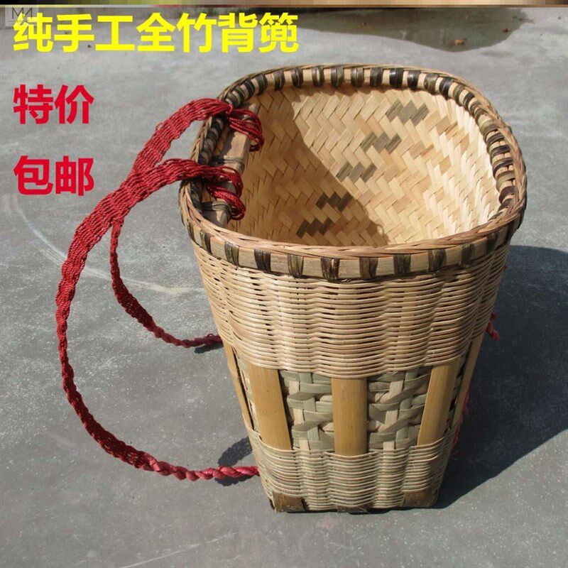 背娄采茶叶的篮子采茶筐竹背筐夹背塑料背篼成人家用背包谷加固款