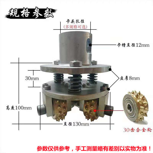 石材加工工具三头手扶磨机打荔枝面合金磨盘滚轮板材W凿毛麻面锤