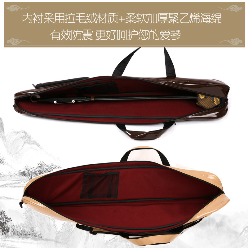 二胡包漆面亮面镜面二胡琴包可背可提加厚防水V防震二胡包袋子