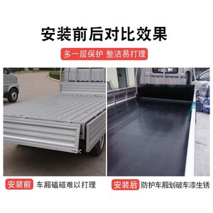 箱货车厢垫汽车车箱橡胶货车箱垫子皮垫子车用电T三轮车地垫夹线