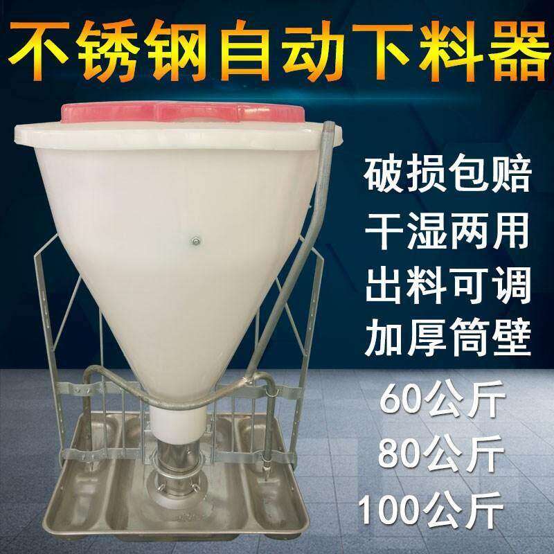 猪食槽干湿料槽k猪用养猪料槽设备自动猪场养猪喂料机育肥猪食槽