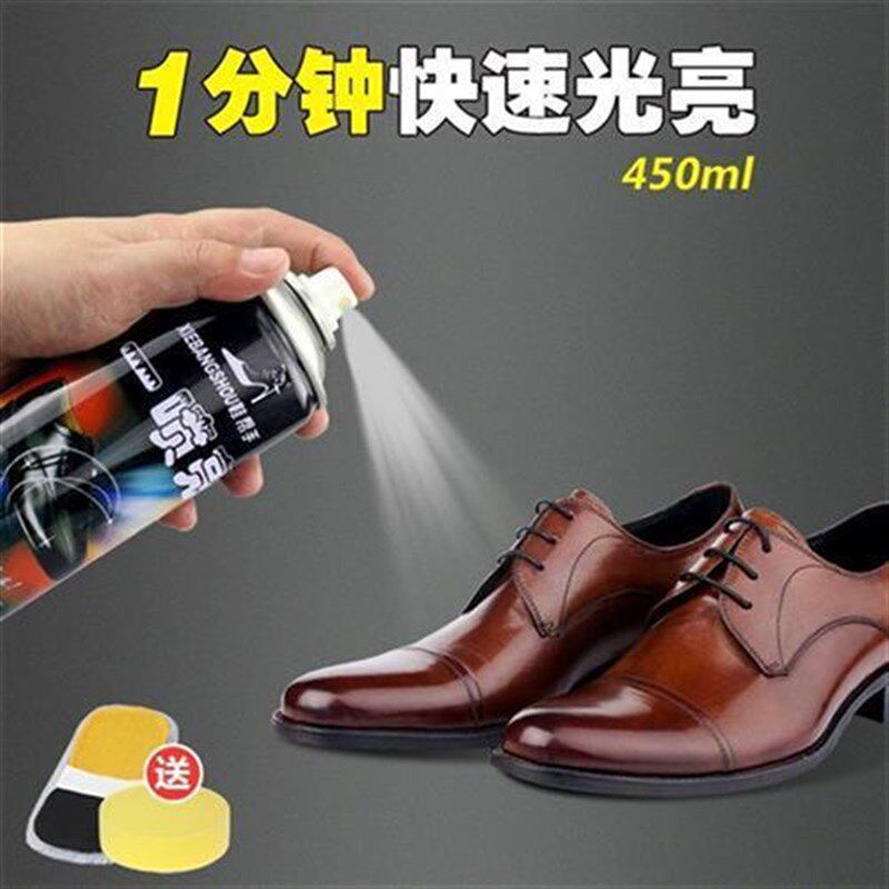 皮鞋油无色透明液体一喷亮护理剂懒人皮鞋保养油无色通用喷雾套装