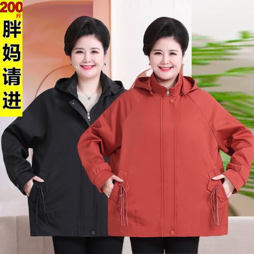 特体200斤中老年春秋风衣女休闲大码50岁60胖mm妈妈春装夹克外套