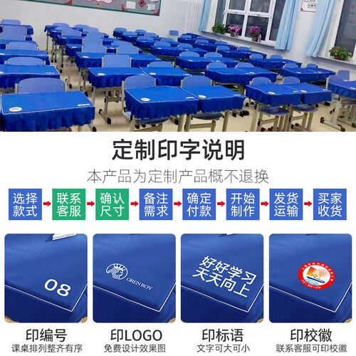 写字台耐脏小学生桌n布桌罩课桌套防滑纯色中小宝蓝色40X60学习