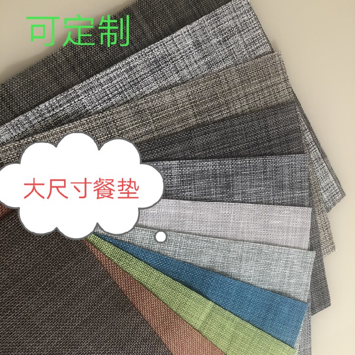 定制大尺寸餐桌垫西餐o垫PVC餐垫隔热垫茶几垫背景布防滑防水柜台