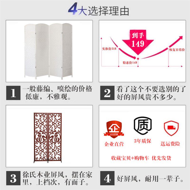 屏风现代简约简易折叠房间客厅中式卧室移动S餐厅双面玄关隔断