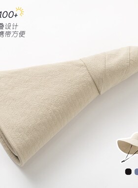 乡间天然全棉~超大帽檐防晒渔夫帽可折叠全方位遮阳帽夏季太阳帽