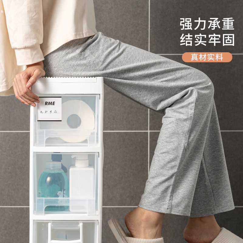 20CM卫生间抽屉式收q纳柜厕所防水夹缝置物架塑料落地式收纳架边