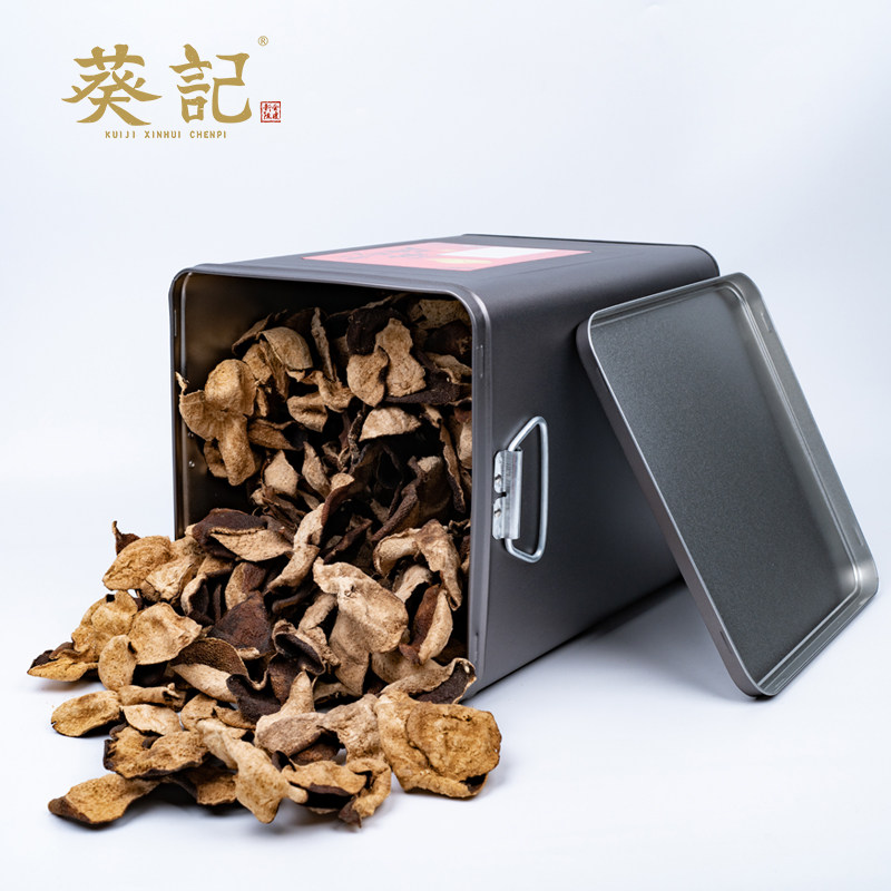 葵记陈皮储存罐带盖茶饼茶叶铁质密封防潮罐礼品包装W加厚收纳铁