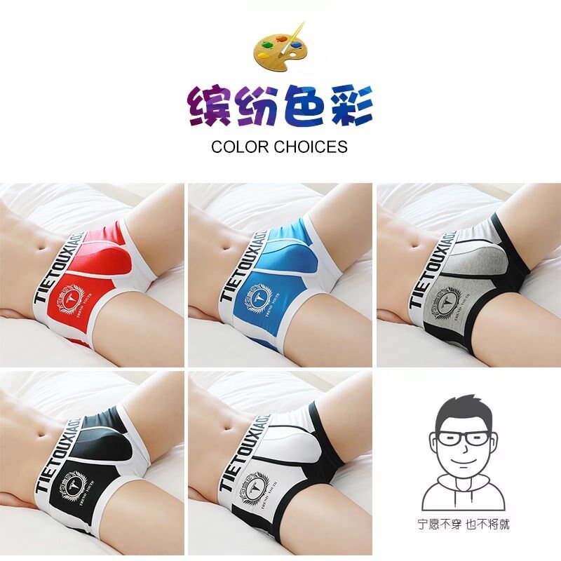 高档男士内裤纯棉j100%全棉平角裤男青少年运动高弹亲肤透气四角