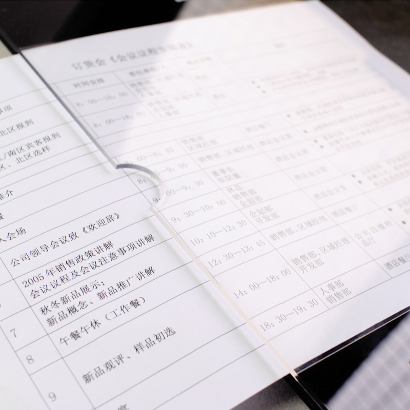 压克力会议室门j牌会议安排科室牌夹A4纸会议状态门牌夹纸门牌