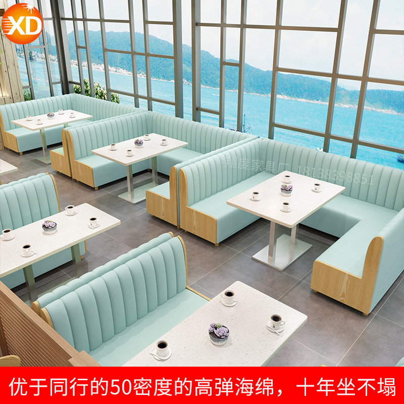 清吧咖啡西餐厅餐饮奶茶饭店w卡座沙发桌椅储物餐椅子双人卡位软