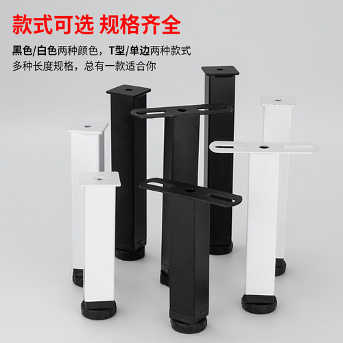 排骨架支撑脚e床腿床脚支撑腿可调节床支架配件T形床底支撑柱加固