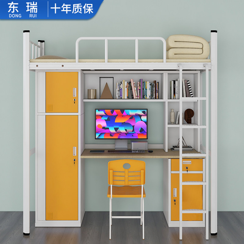 全钢加厚铁床高低床宿舍上下床家用公寓床单层床儿童上床下桌衣柜