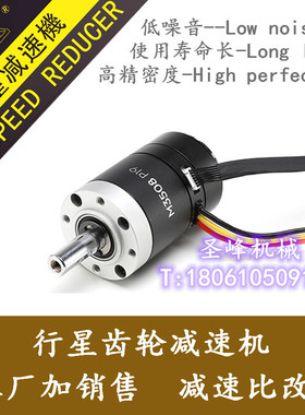 大疆 RoboMaster M3508 RM参赛机器人减速机箱 电机速度动力改装