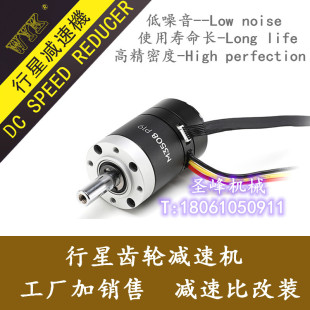 大疆 RoboMaster M3508 RM参赛机器人减速机箱 电机速度动力改装