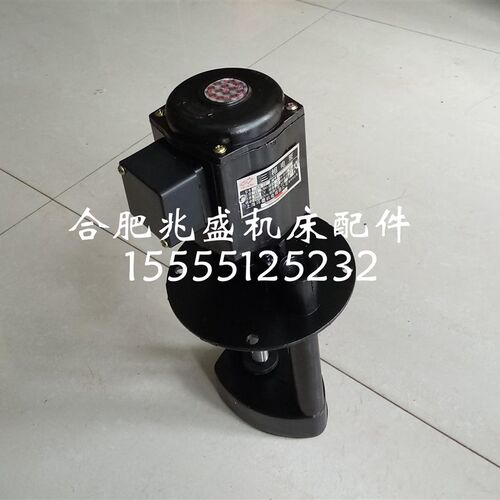 机床配件云南机床CY6140CY6150车床三相水泵机床冷却泵