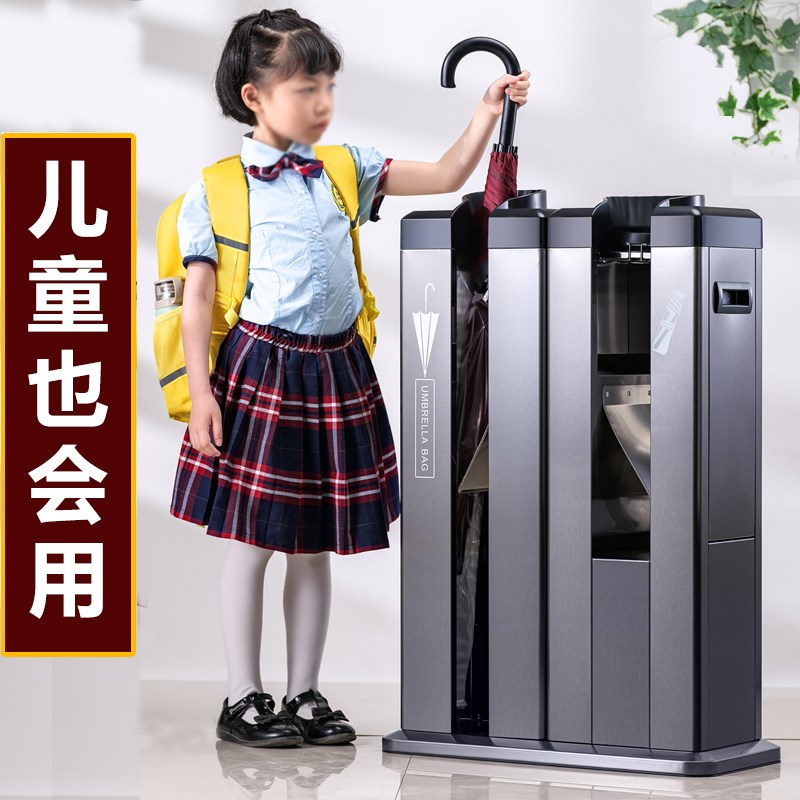 南方自动雨伞套袋机不锈钢伞套机大堂雨伞架伞袋机套伞机雨伞机