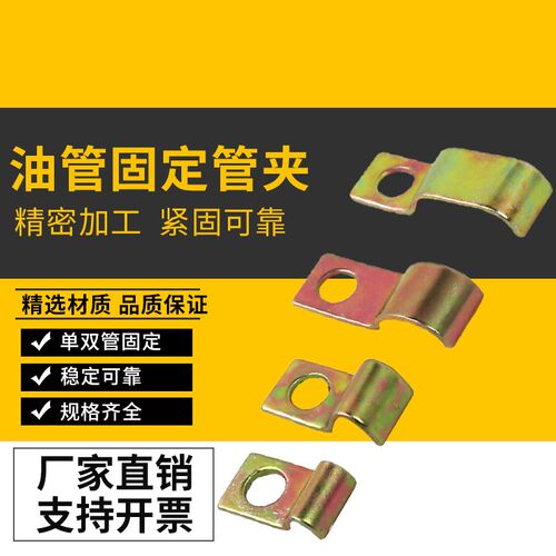 PC铜铝油管  尼龙管固定管夹  单管多管压片机床润滑配件附件