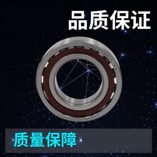 7310 7311 7312C 7307A 日本原装 7309 进口轴承 7308