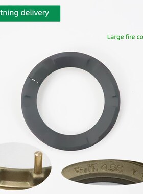 适用于Vantage炉配件I10052B/10053Bf/B8401B/8406B尺寸火罩内外