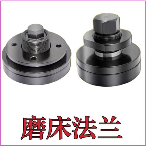 小磨床法兰614/618/818台湾米其林250 350平面磨床扳手螺丝刀包邮
