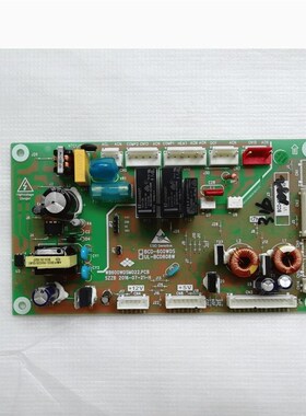 风冷冰箱BCD-420WPC/420WMCEA/电源板主控制板线路板压缩机变频板