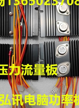 海天注塑机弘讯A62 AK580电脑压力流量控制2N3055三极管 功率管